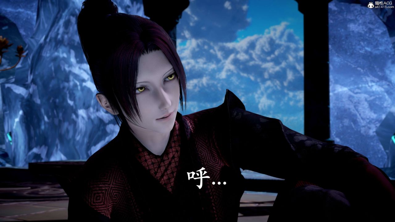 [3D]神諭第二季第07話