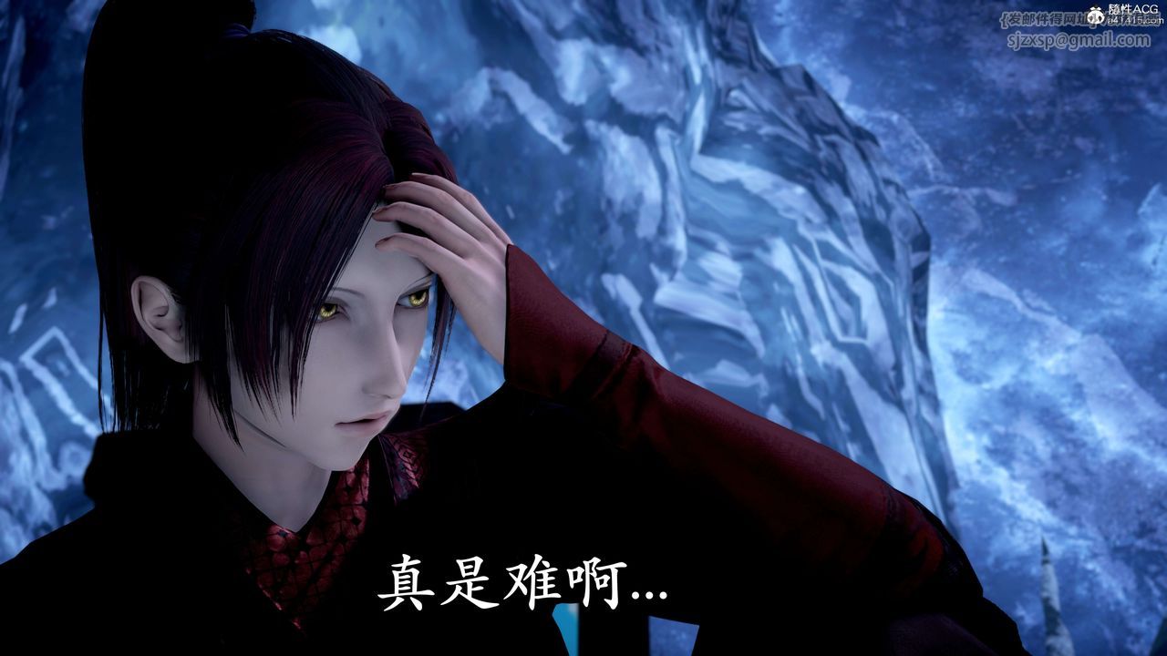 [3D]神諭第二季第07話