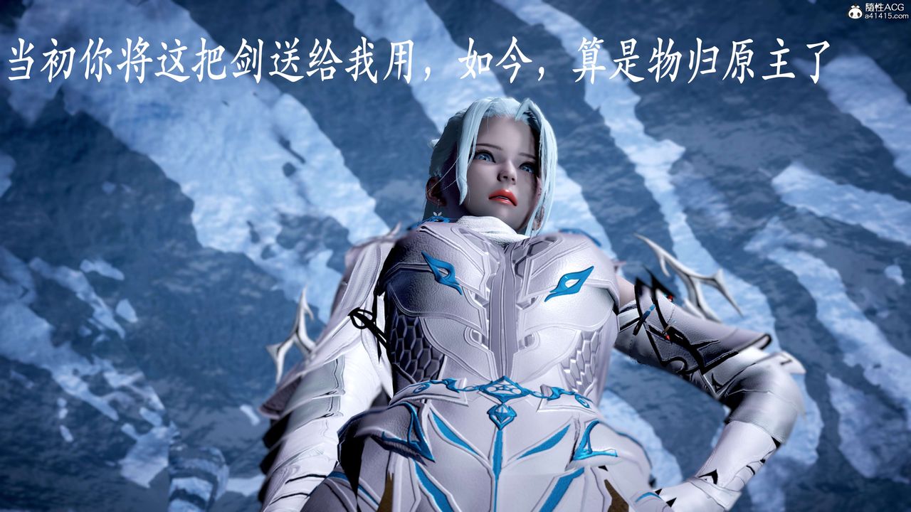 [3D]神諭第二季第07話