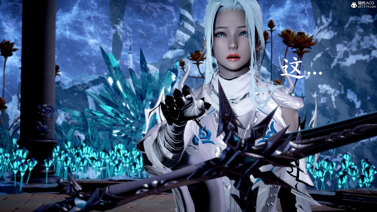 [3D]神諭第二季第07話