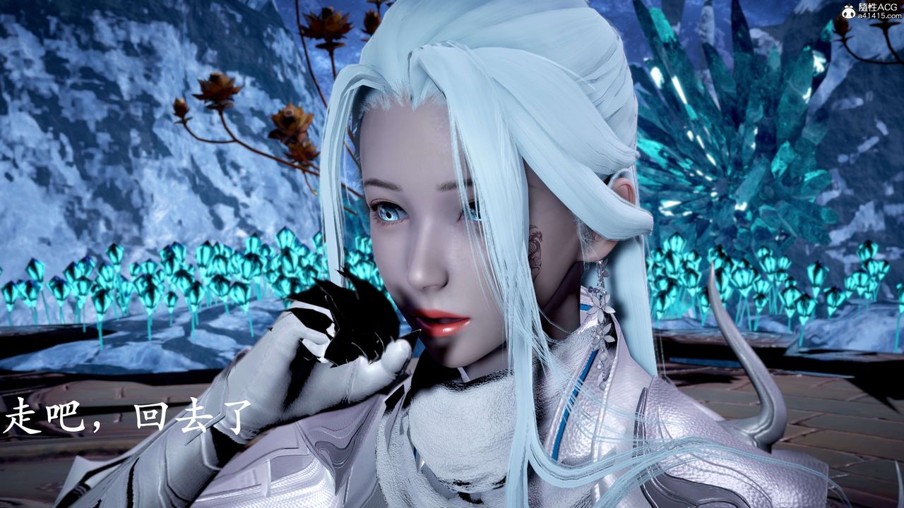 [3D]神諭第二季第07話