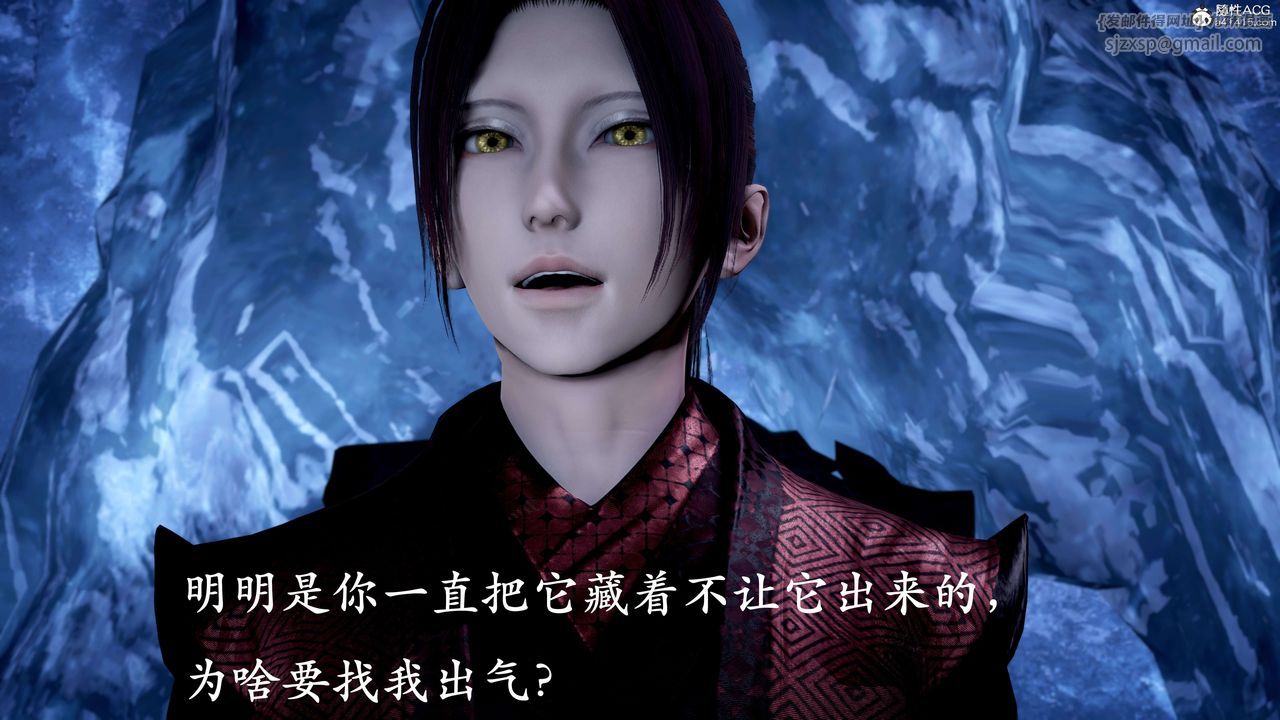 [3D]神谕第二季第07话