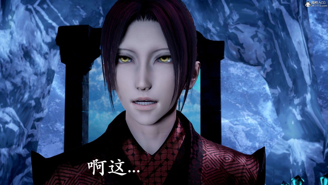 [3D]神諭第二季第07話