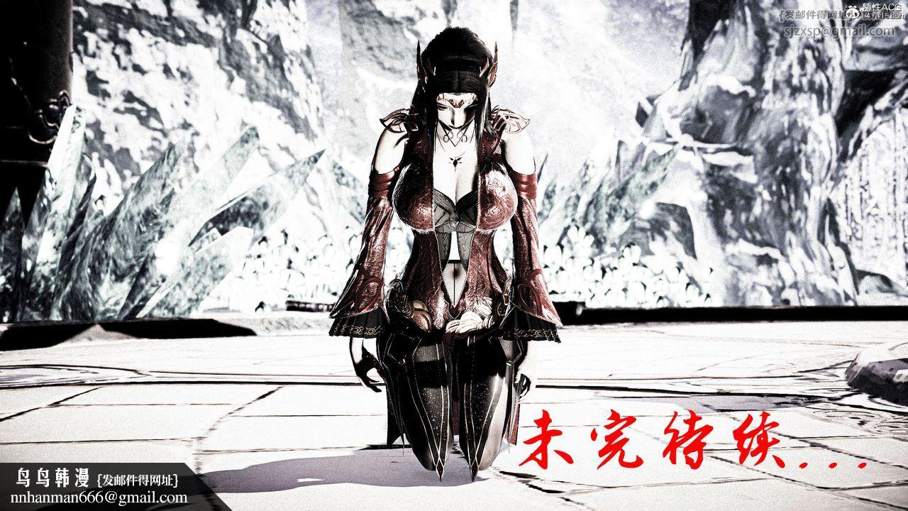 [3D]神諭第二季第07話