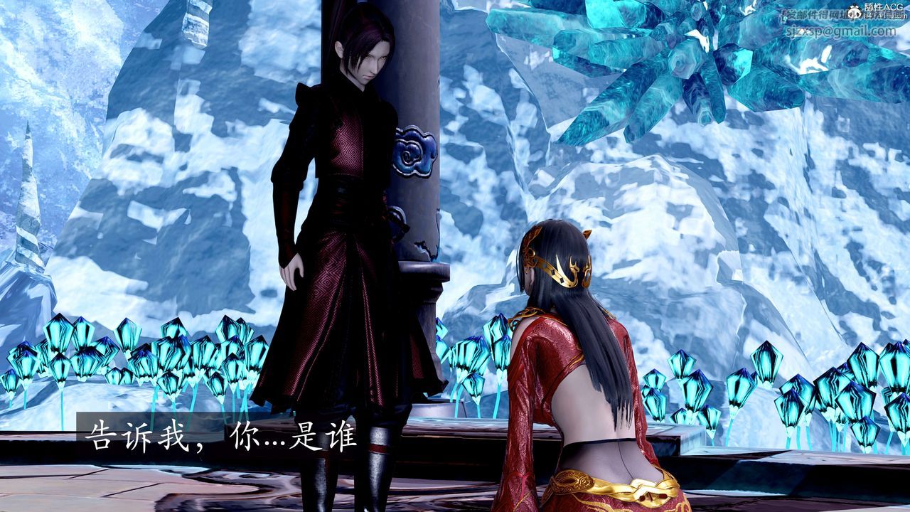 [3D]神諭第二季第08話