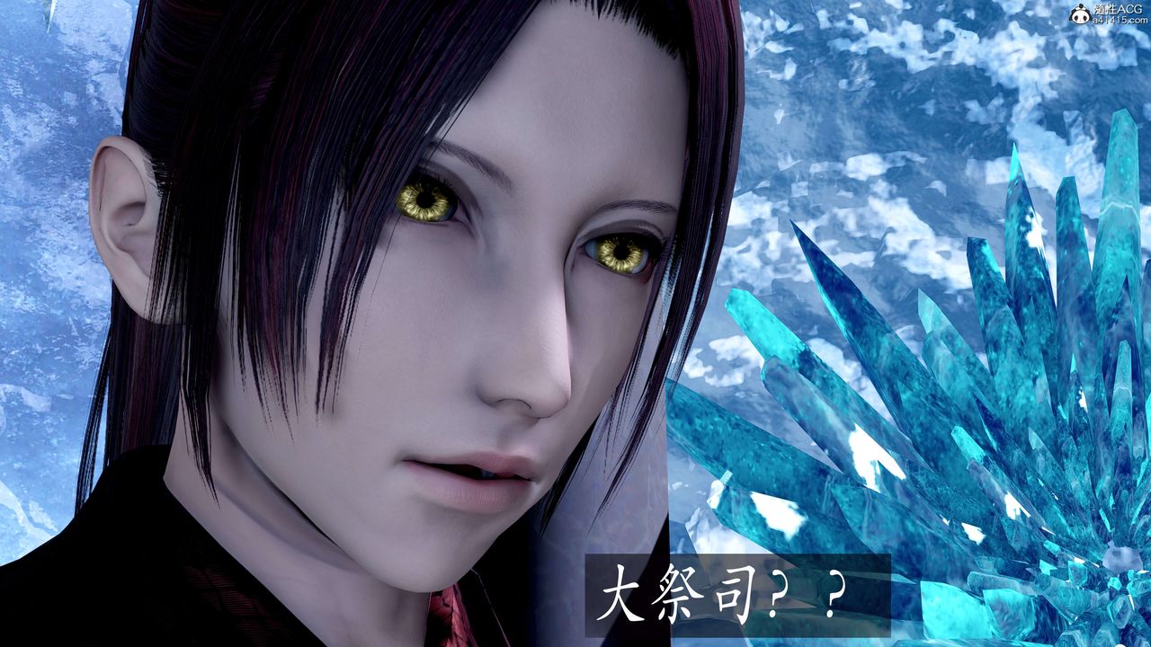 [3D]神谕第二季第08话