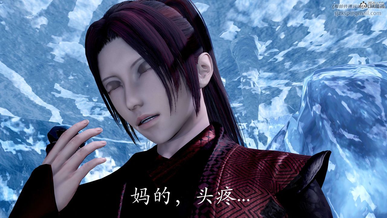 [3D]神諭第二季第08話