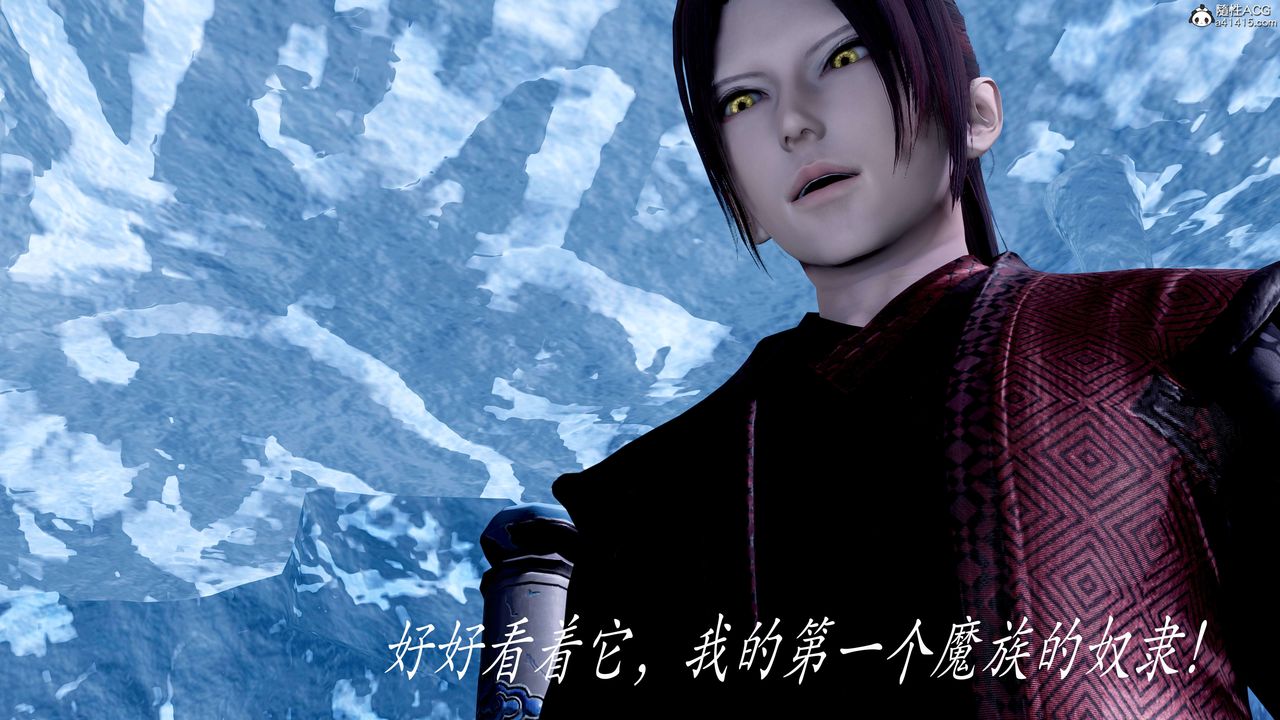 [3D]神諭第二季第08話