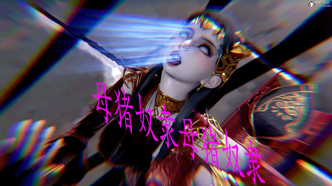 [3D]神諭第二季第08話