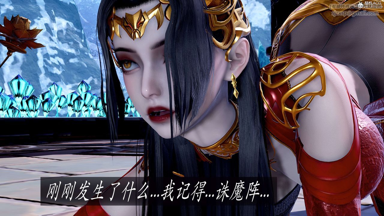 [3D]神谕第二季第08话