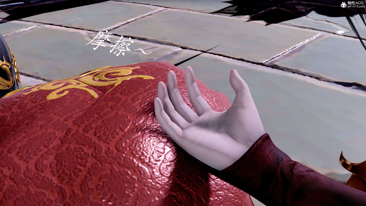 [3D]神諭第二季第08話