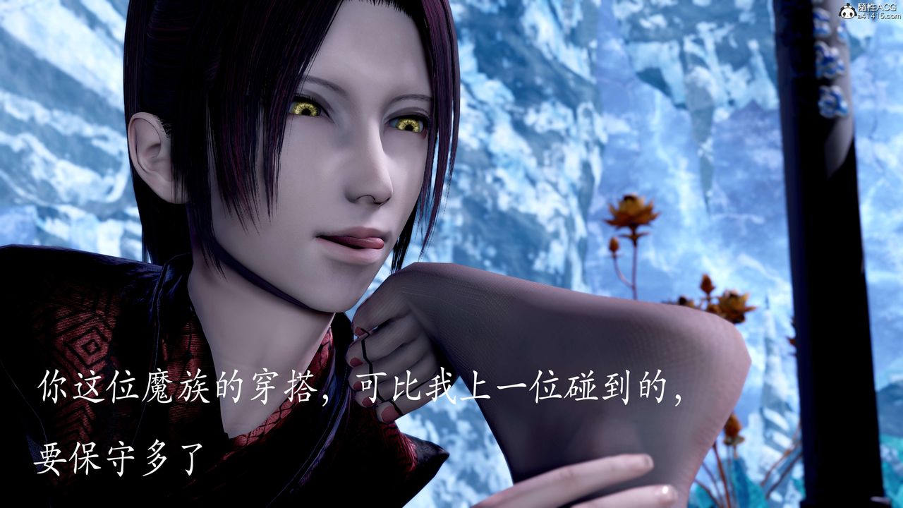 [3D]神諭第二季第08話