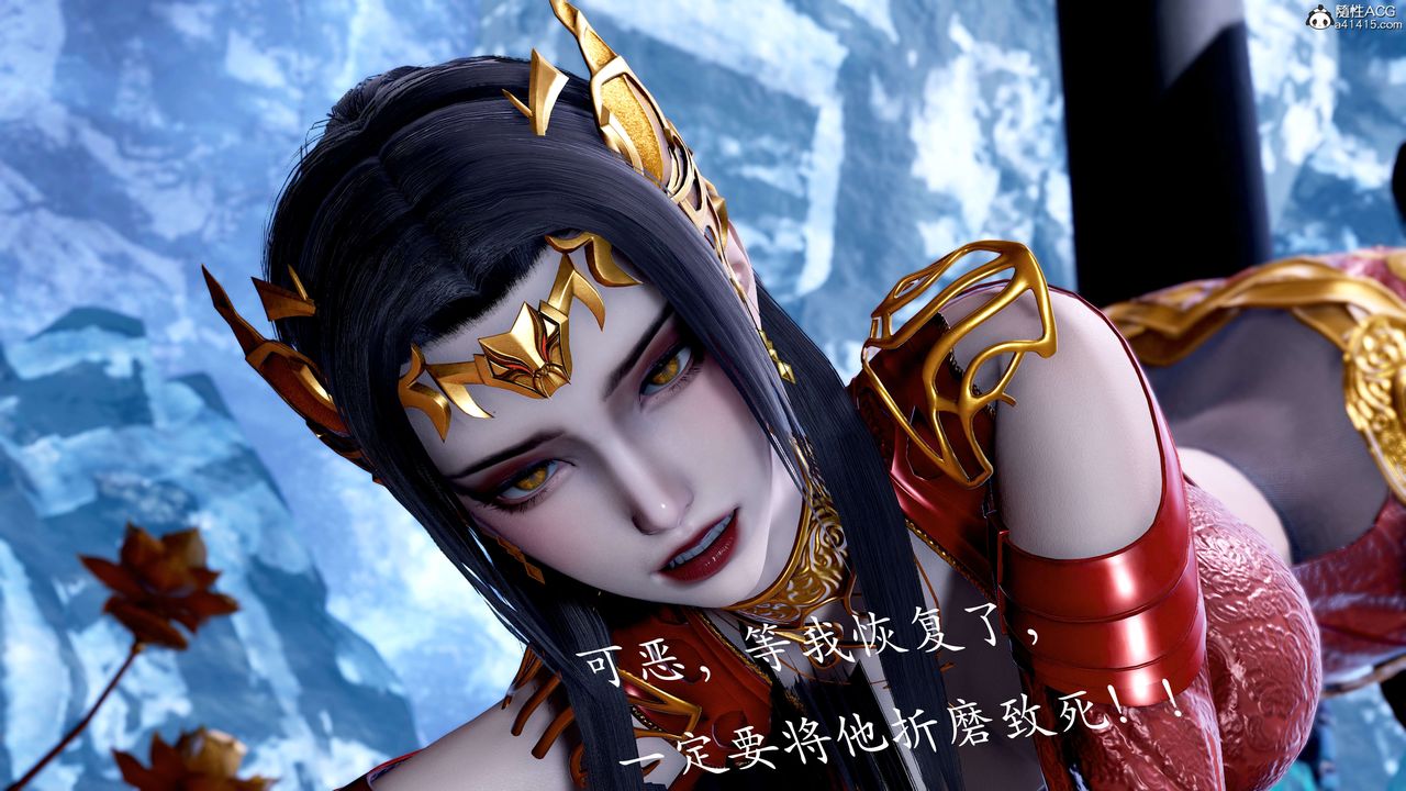 [3D]神谕第二季第08话