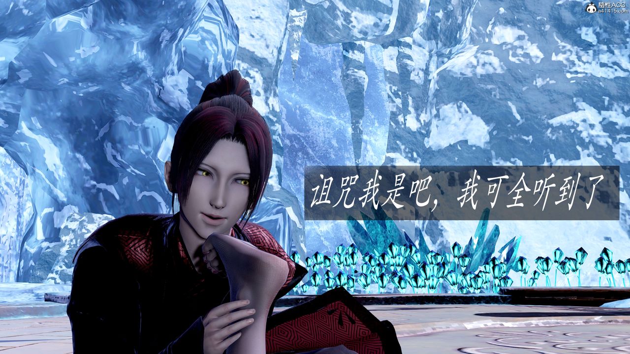 [3D]神諭第二季第08話