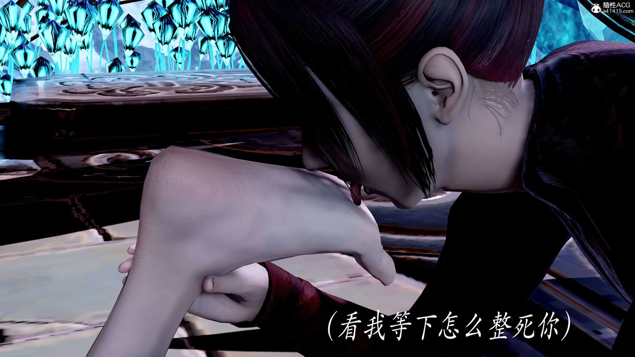 [3D]神谕第二季第08话