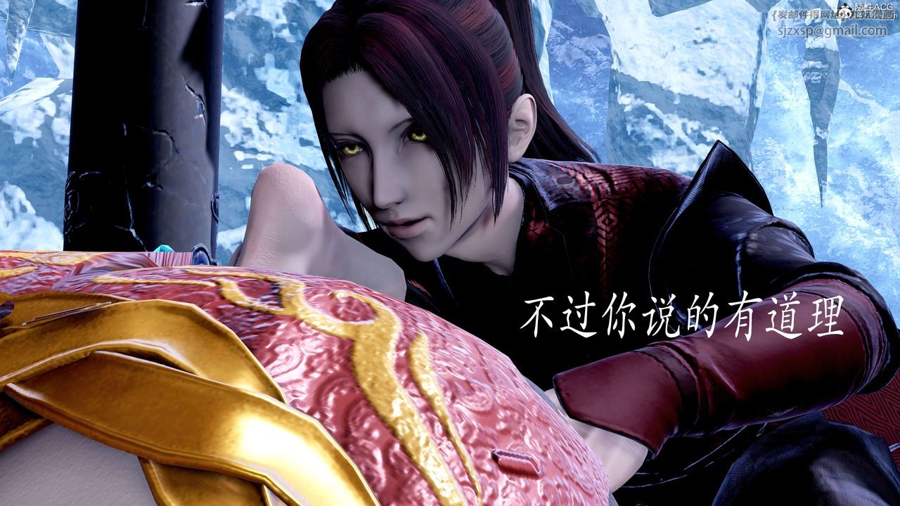 [3D]神谕第二季第08话