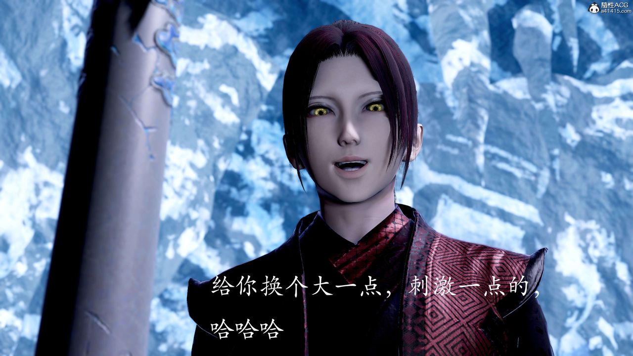 [3D]神谕第二季第08话