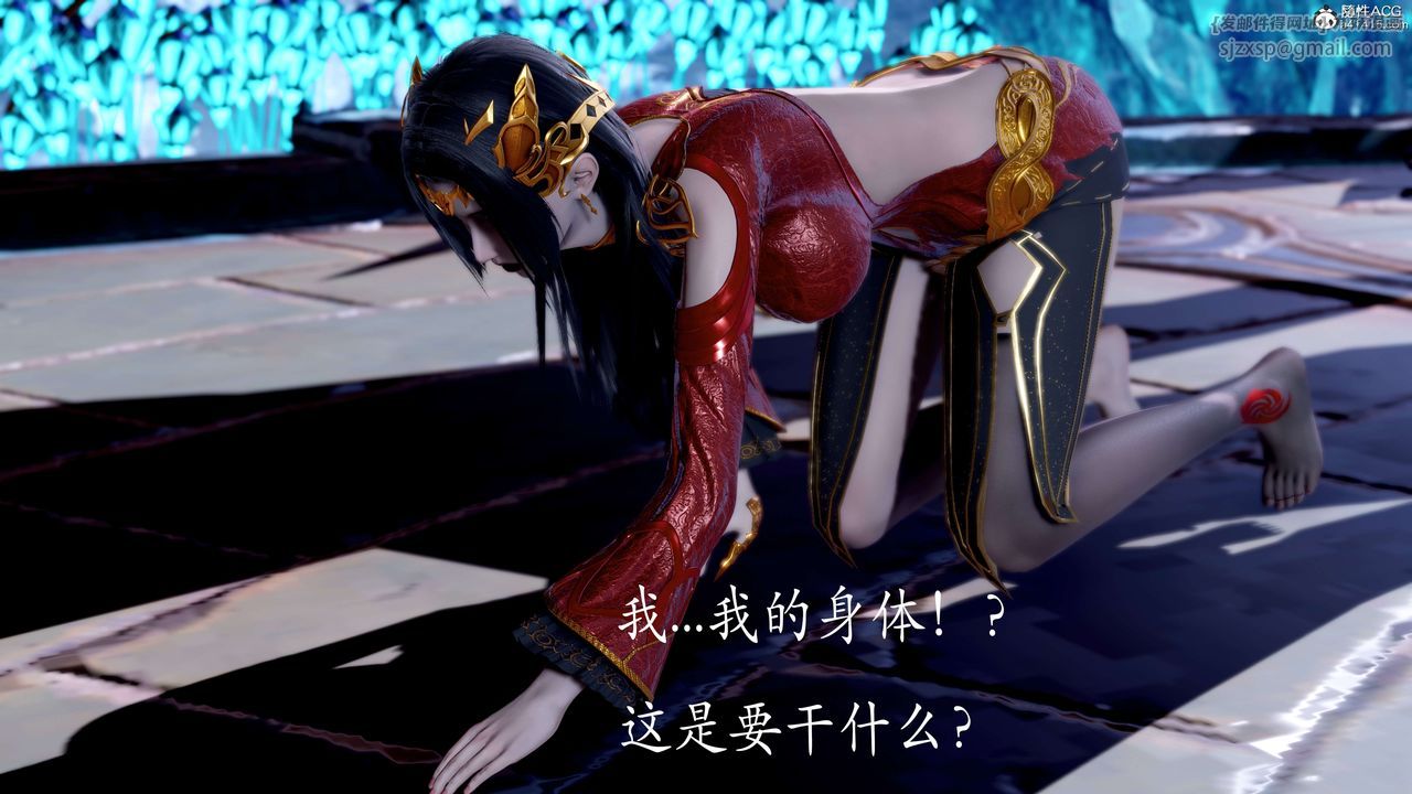 [3D]神諭第二季第08話