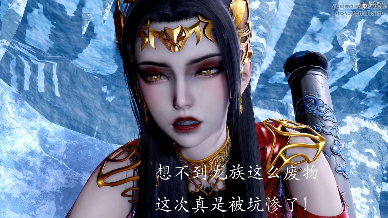 [3D]神諭第二季第08話