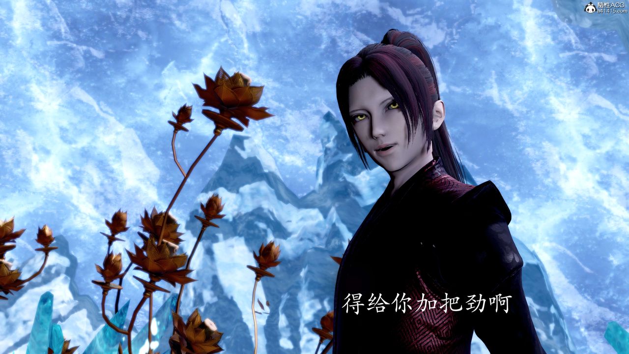 [3D]神諭第二季第08話