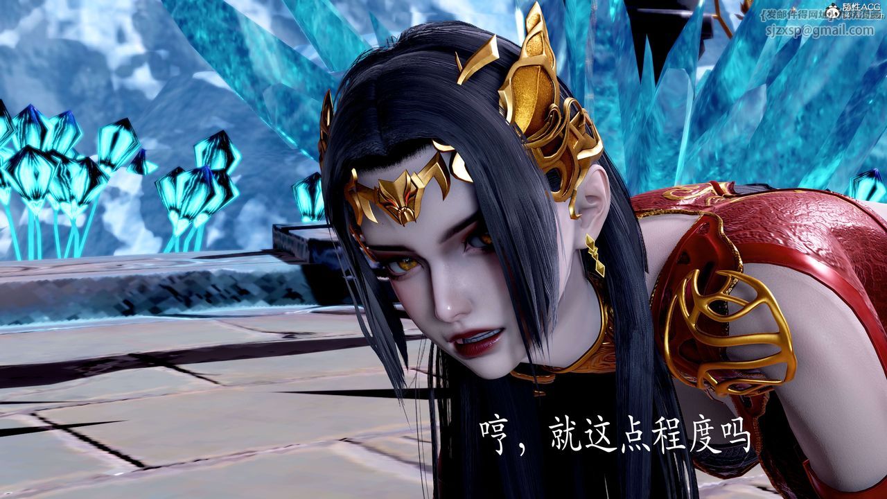 [3D]神諭第二季第08話