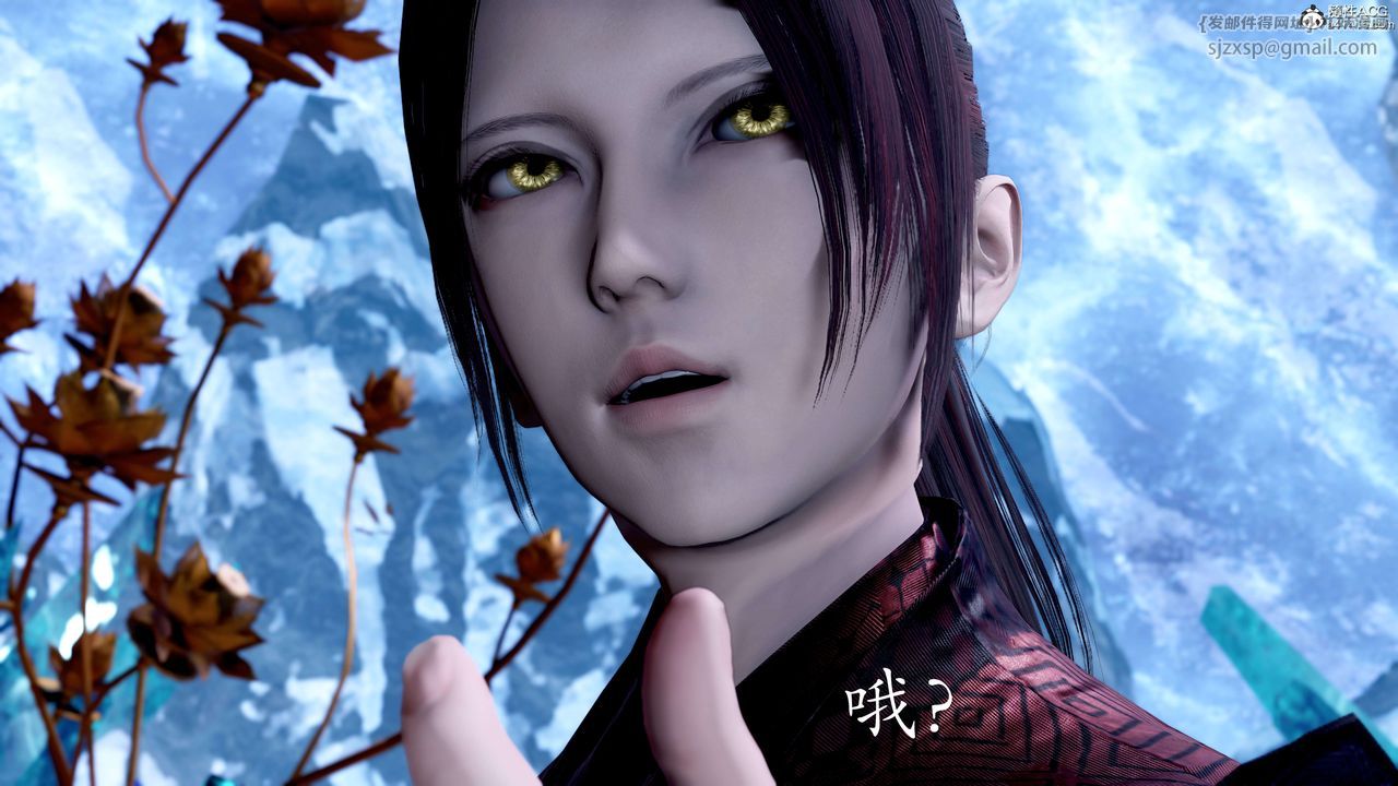 [3D]神諭第二季第08話