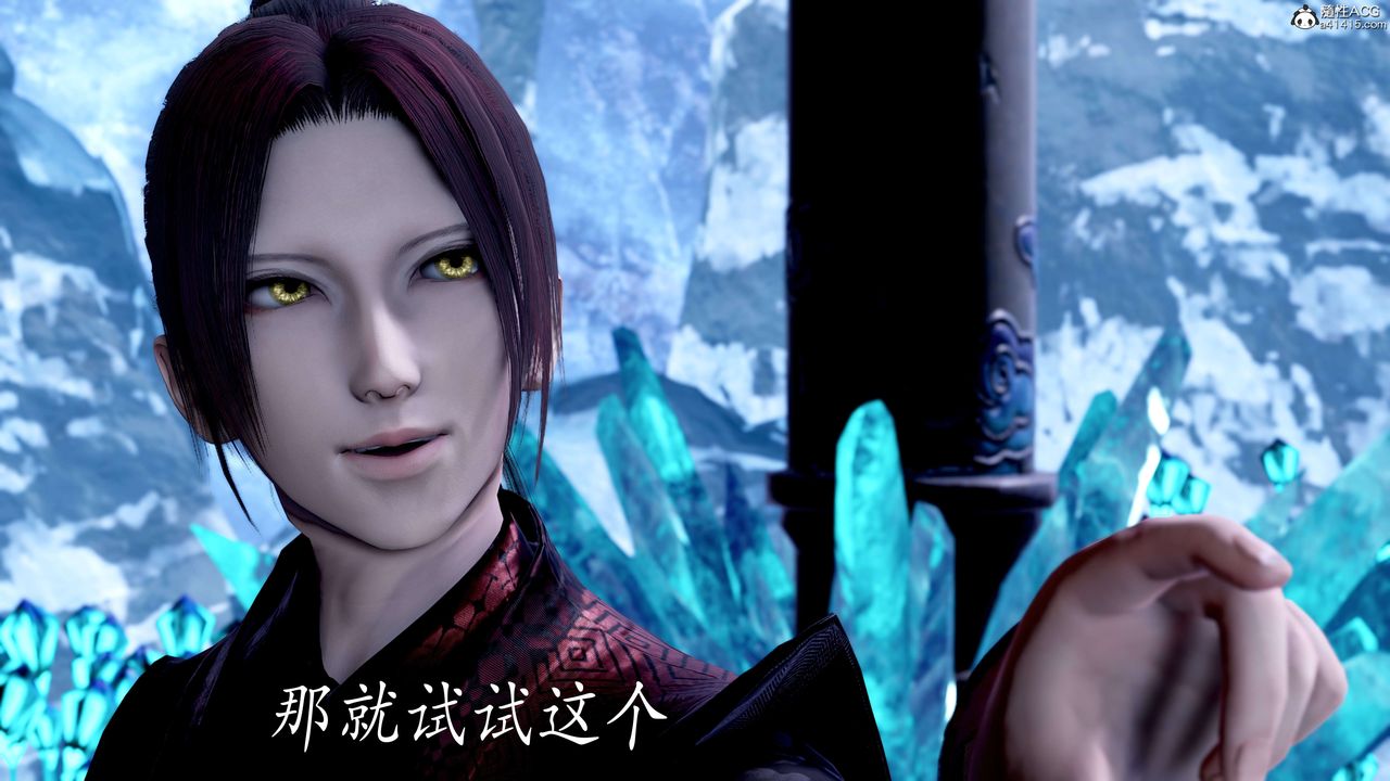 [3D]神谕第二季第08话