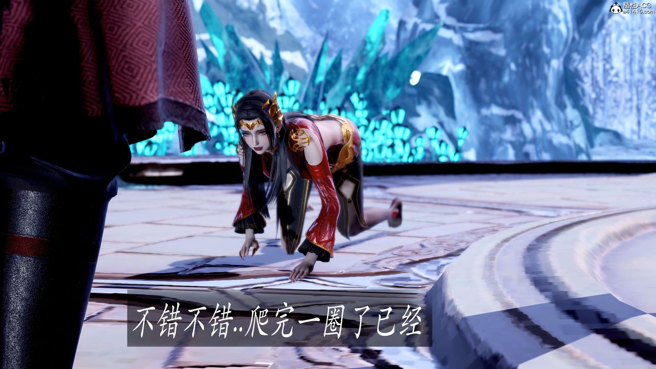 [3D]神諭第二季第08話