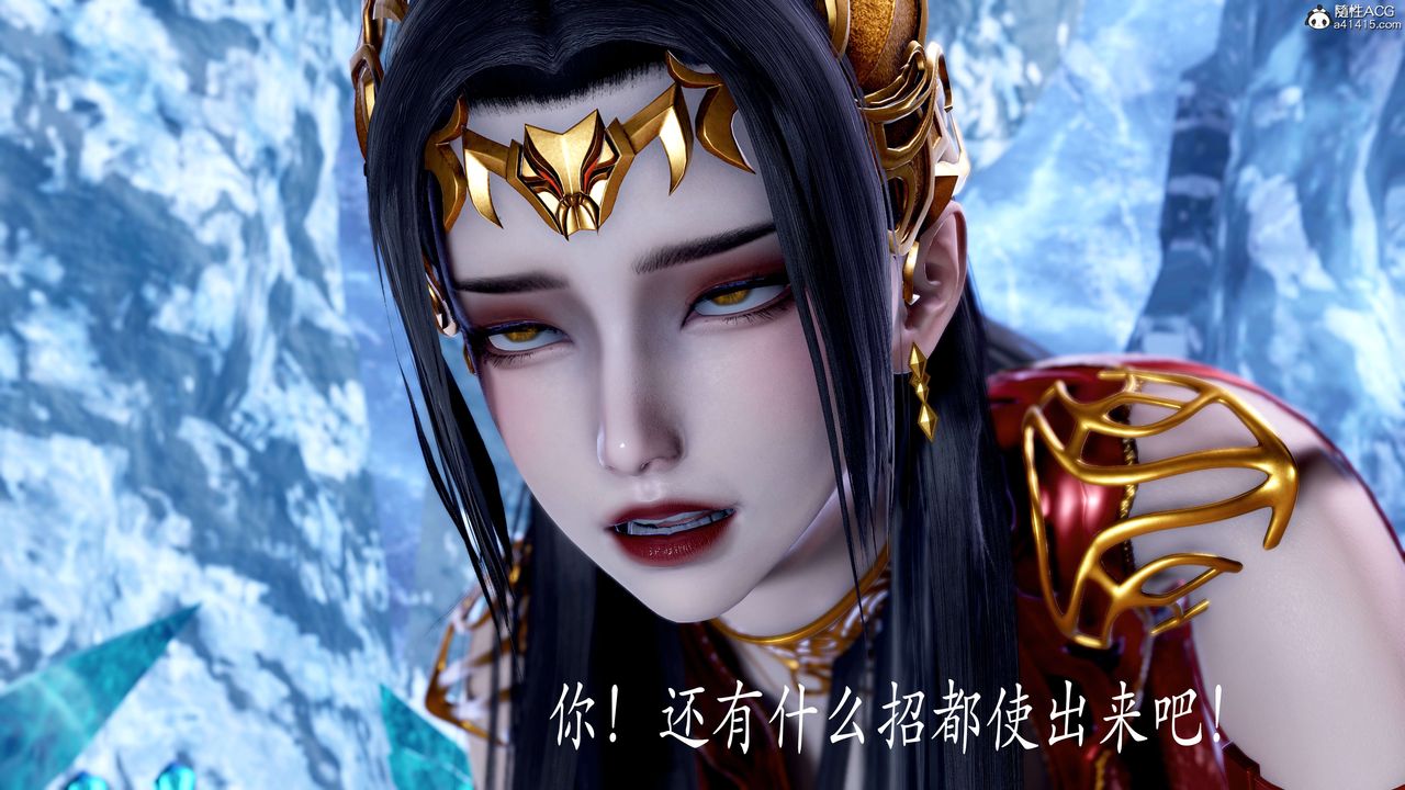 [3D]神谕第二季第08话