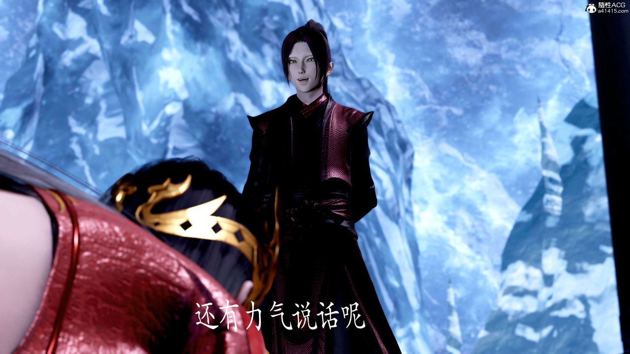 [3D]神諭第二季第08話