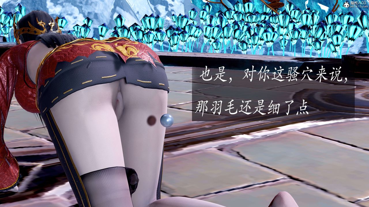 [3D]神諭第二季第08話