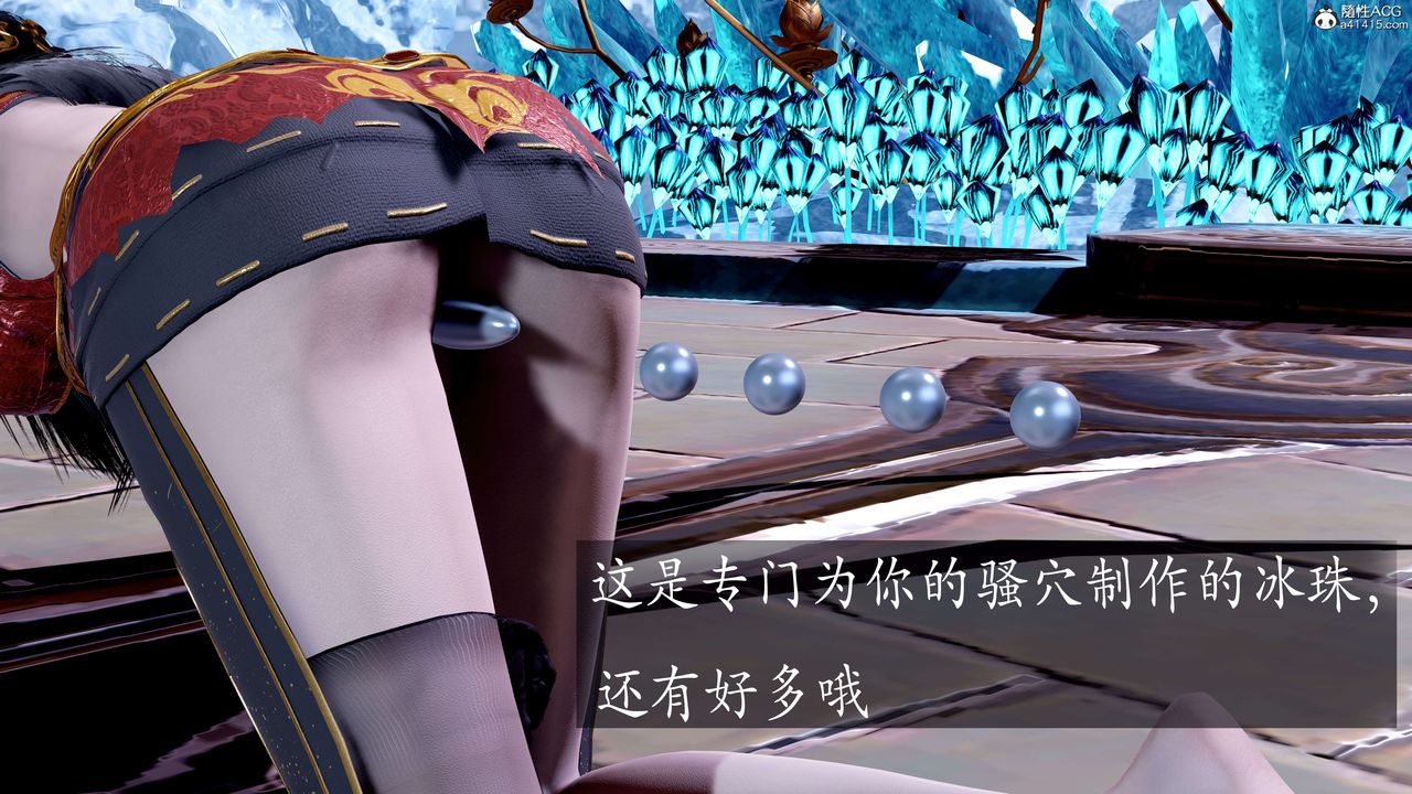 [3D]神谕第二季第08话