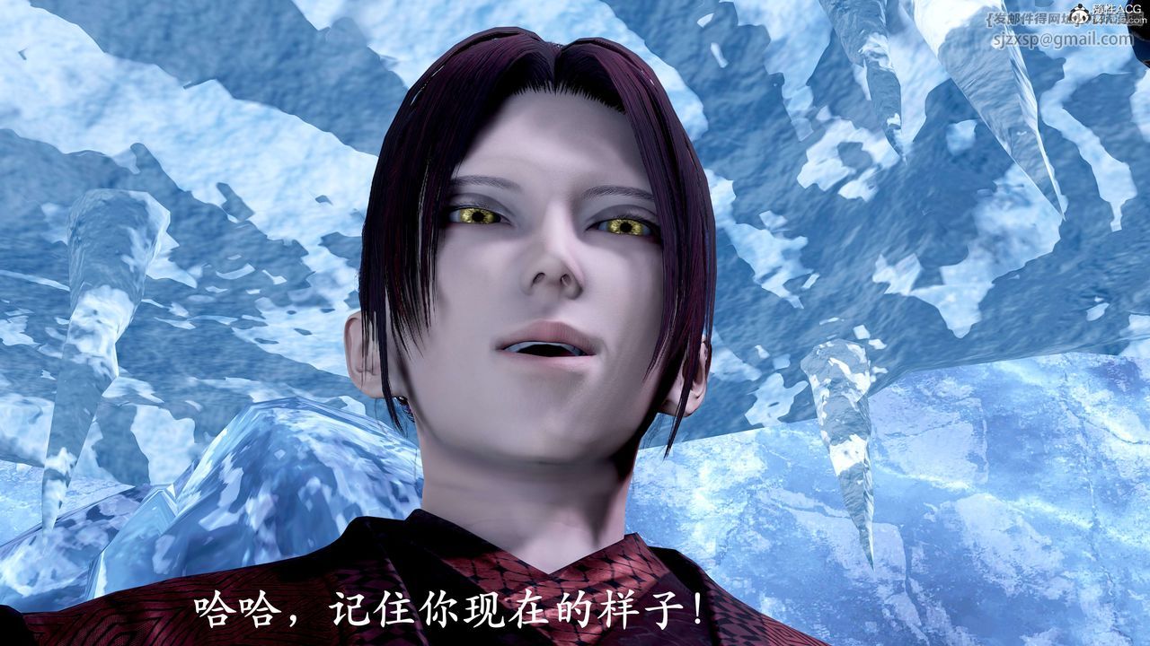 [3D]神谕第二季第08话