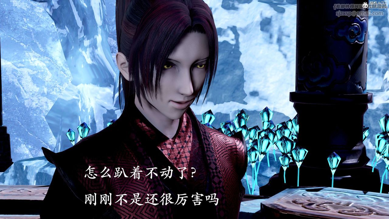 [3D]神諭第二季第08話