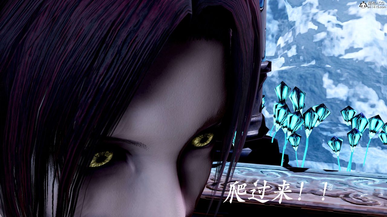 [3D]神諭第二季第08話