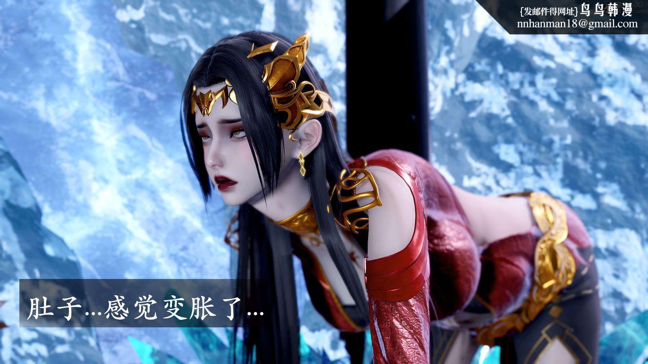 [3D]神谕第二季第08话