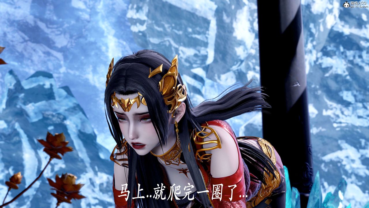 [3D]神諭第二季第08話