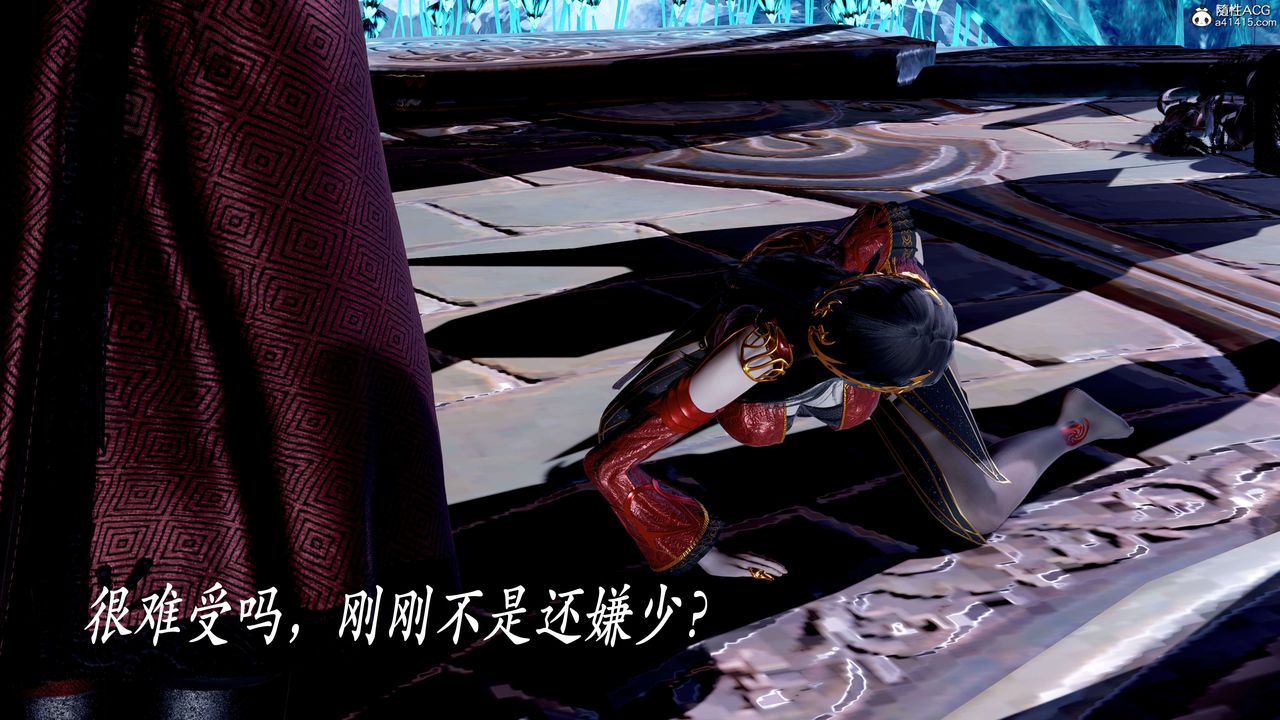 [3D]神諭第二季第08話