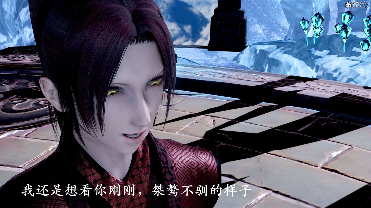 [3D]神諭第二季第08話