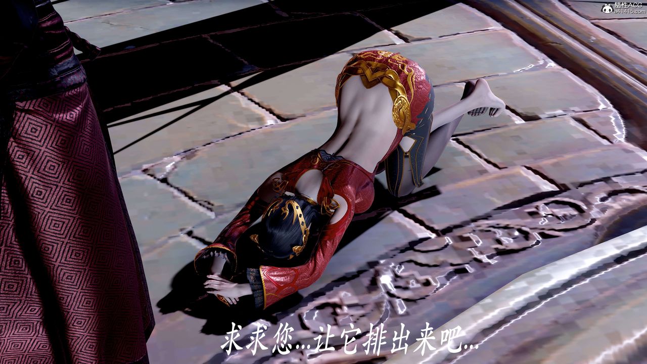 [3D]神諭第二季第08話