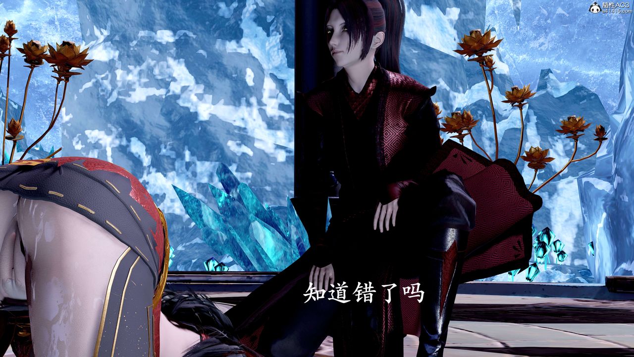 [3D]神谕第二季第08话