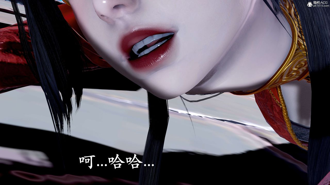 [3D]神諭第二季第08話