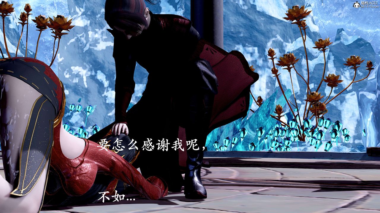 [3D]神諭第二季第08話