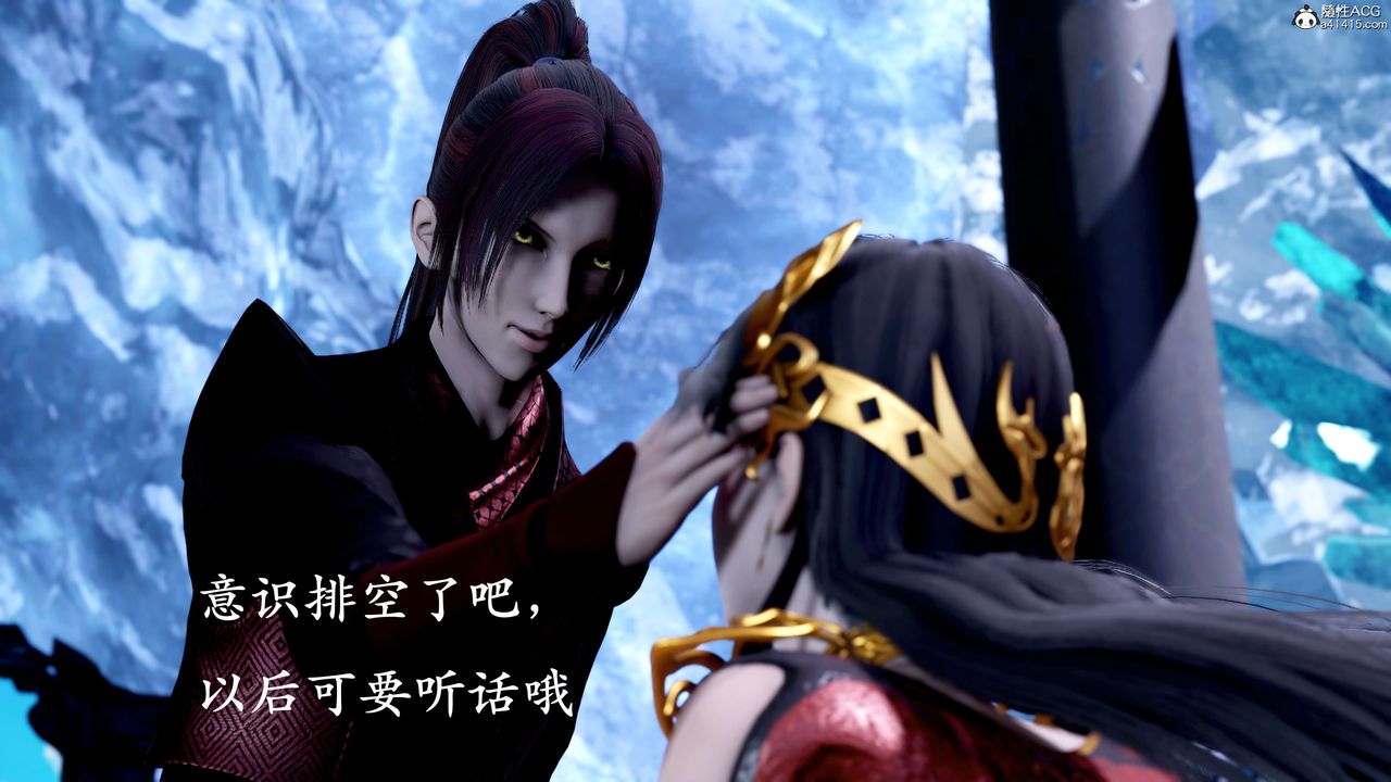 [3D]神谕第二季第08话