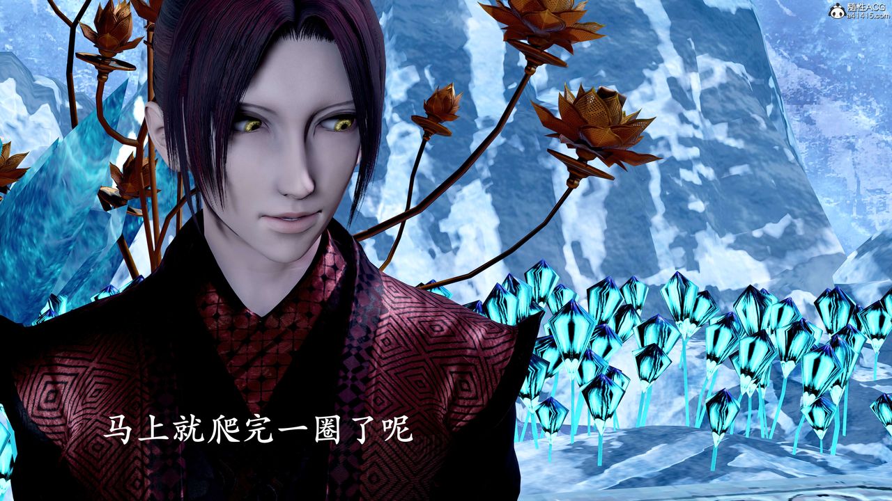 [3D]神諭第二季第08話