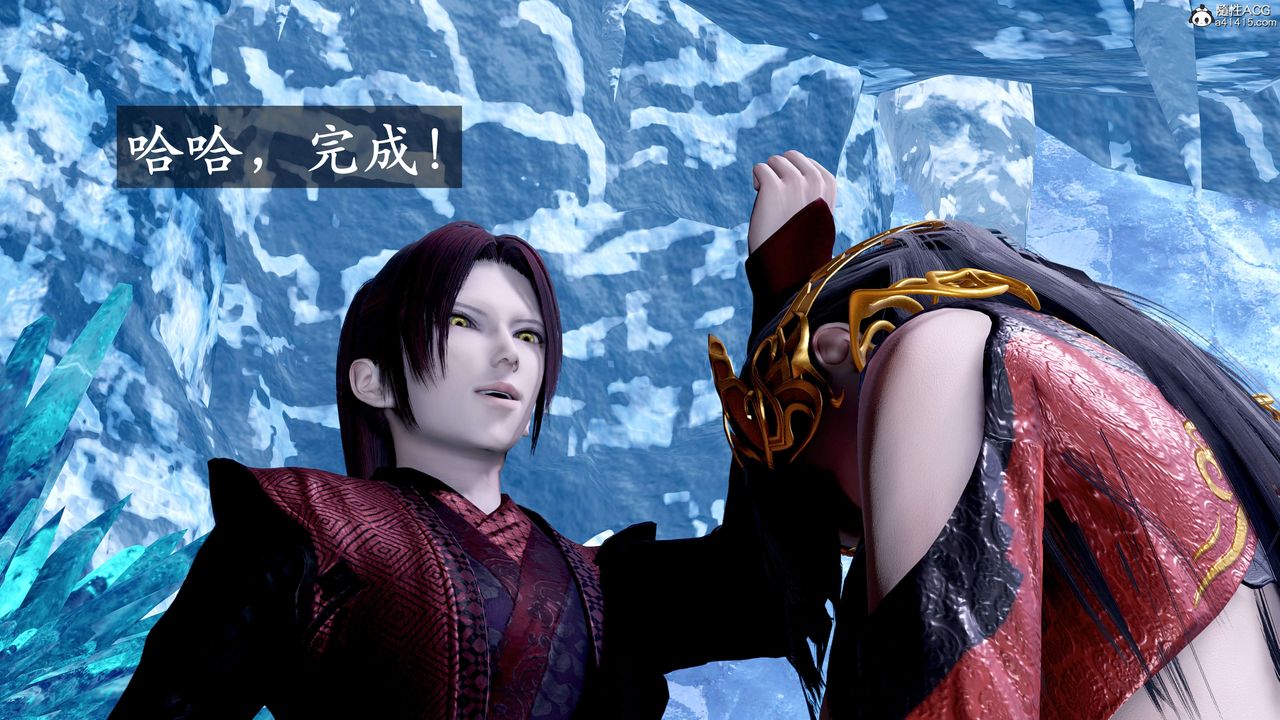 [3D]神谕第二季第08话