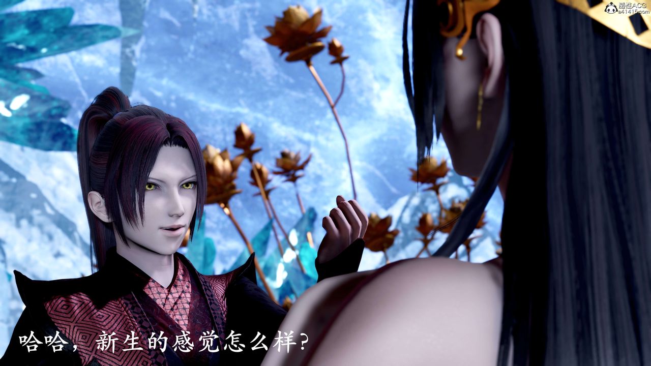 [3D]神諭第二季第08話