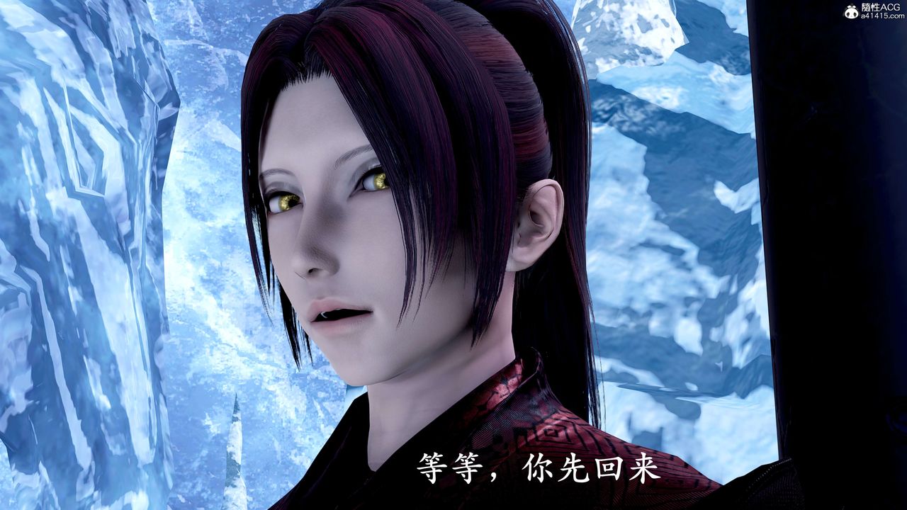 [3D]神谕第二季第08话