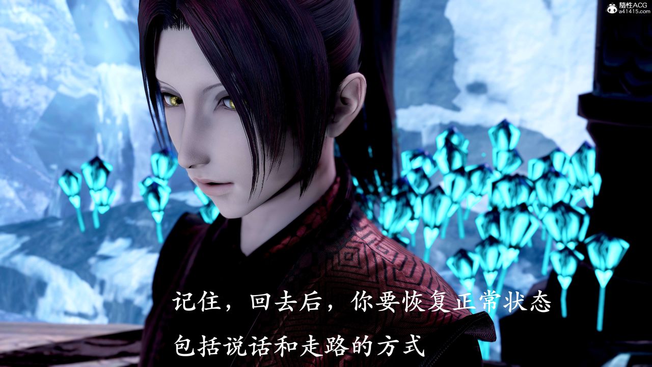 [3D]神谕第二季第08话