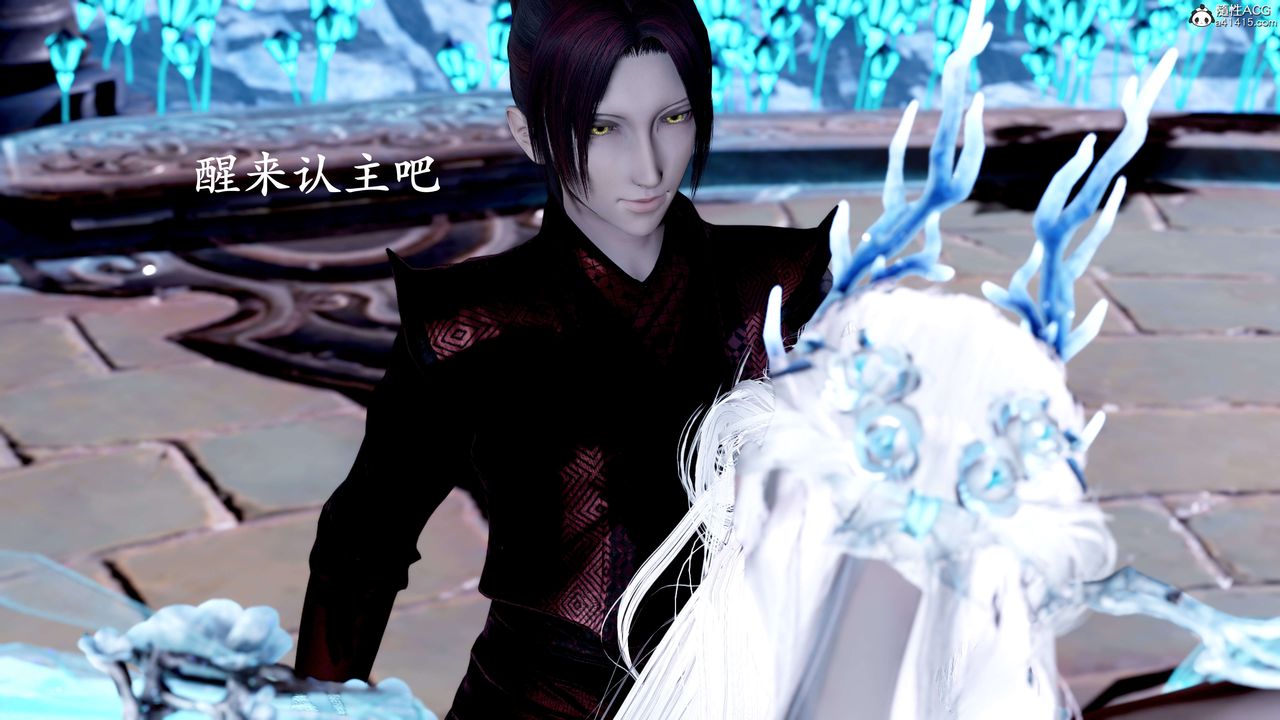 [3D]神谕第二季第08话